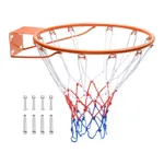 Basketball Rim