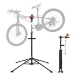 Bike Repair Stand